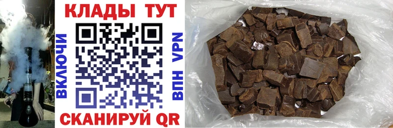 Купить Дальнегорск Альфа ПВП Гашиш COCAIN