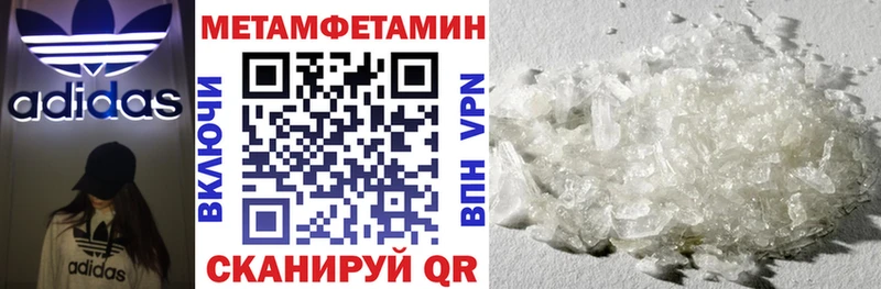 Amphetamine Premium  Дальнегорск 