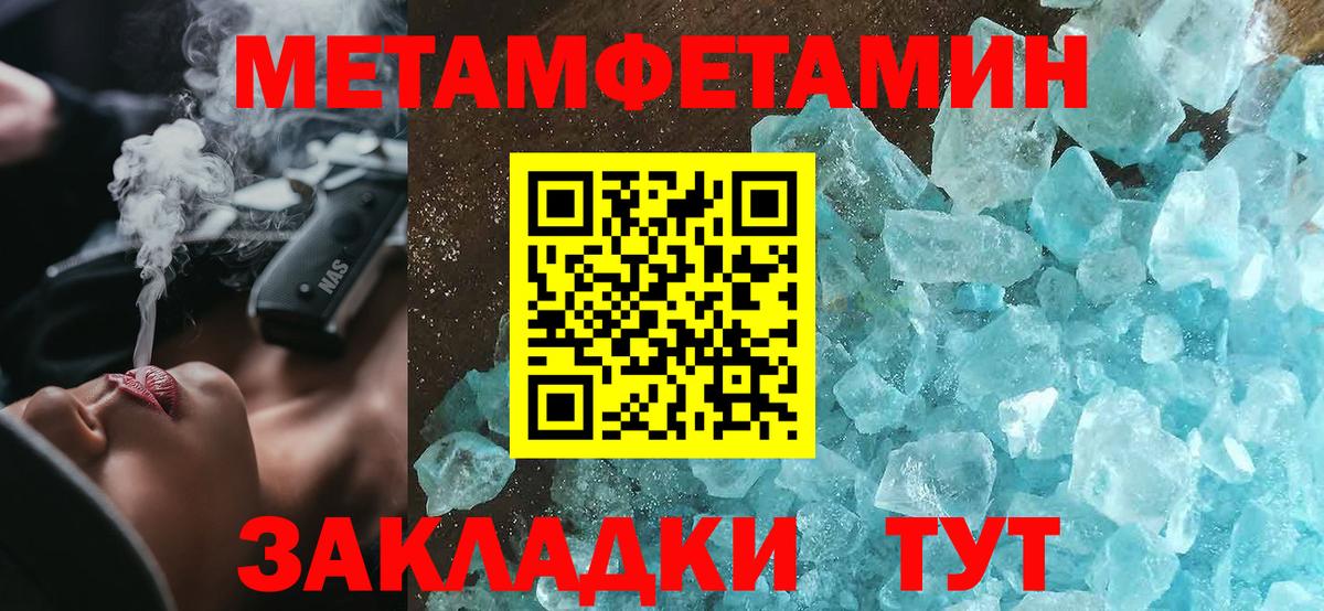 Дальнегорск  Амфетамин 98%  АМФ  Вход с VPN 