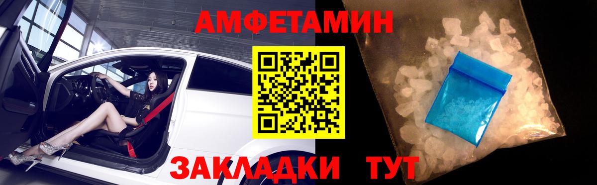Меф МЯУ МЯУ   Дальнегорск  Бошки Шишки  Вход с VPN  Меф МЯУ МЯУ  Гашиш  Гашиш  Cocaine 