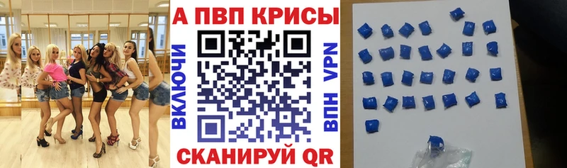 A PVP Crystall  ссылка на мегу tor  Дальнегорск 