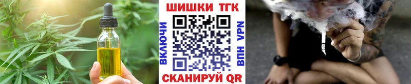 Canna-Cookies конопля  Дальнегорск 