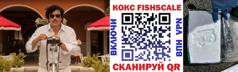 COCAIN 99% продажа наркотиков Дальнегорск