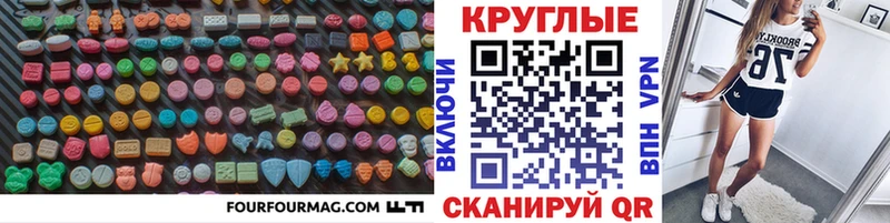 Ecstasy диски  Дальнегорск 