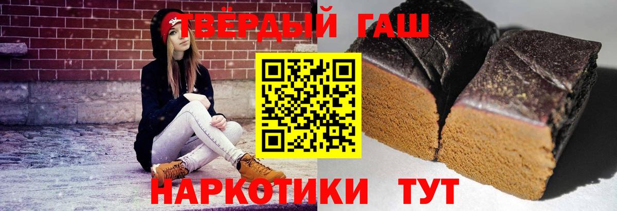 ГАШ гарик Дальнегорск