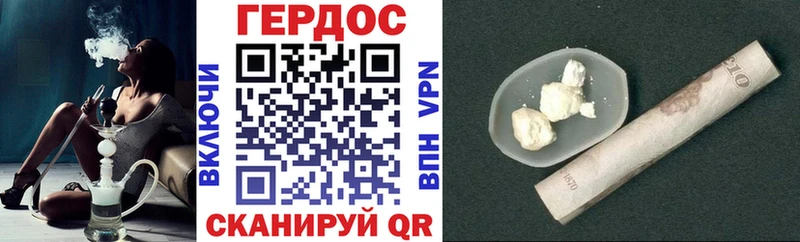 ГЕРОИН Heroin  Дальнегорск 