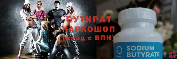 ALPHA PVP Гусь-Хрустальный