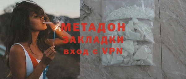 прущие крисы Гусиноозёрск