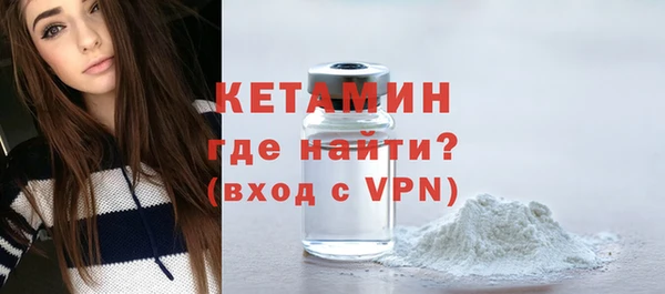 ALPHA PVP Гусь-Хрустальный