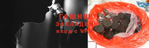 ALPHA PVP Гусь-Хрустальный