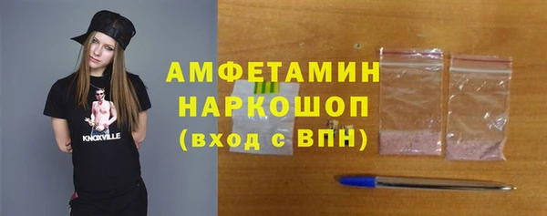 прущие крисы Гусиноозёрск