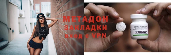 прущие крисы Гусиноозёрск