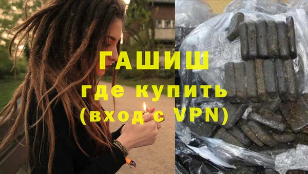 ALPHA PVP Гусь-Хрустальный