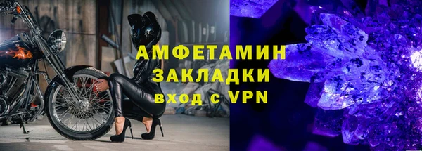 прущие крисы Гусиноозёрск
