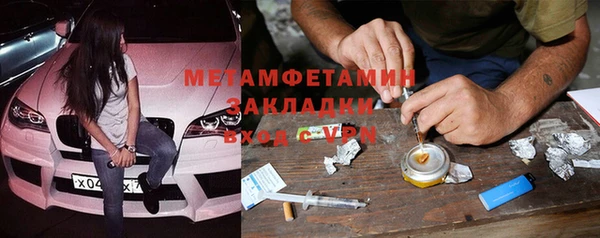 прущие крисы Гусиноозёрск