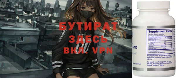 прущие крисы Гусиноозёрск