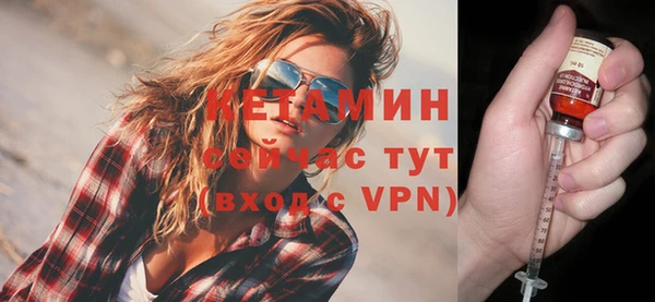 ALPHA PVP Гусь-Хрустальный