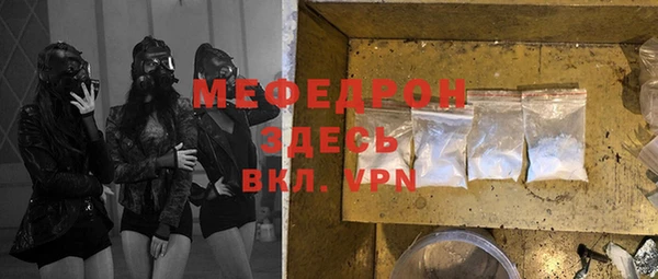 прущие крисы Гусиноозёрск