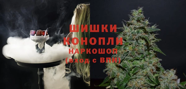 ALPHA PVP Гусь-Хрустальный