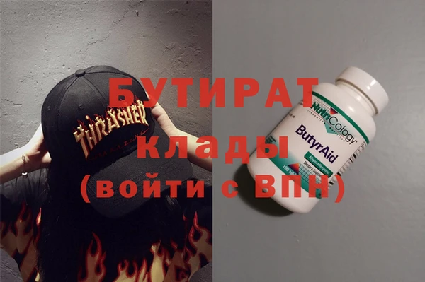 амф Гусев