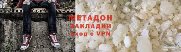 прущие крисы Гусиноозёрск