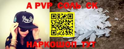 каннабис Татарск