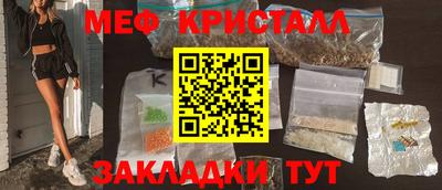 каннабис Татарск