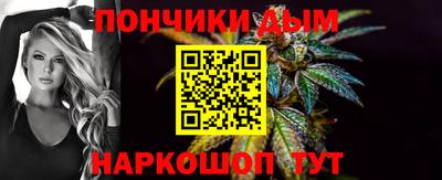 каннабис Татарск