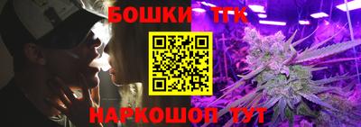 каннабис Татарск