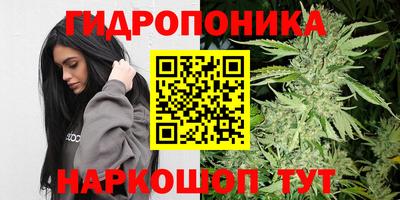 каннабис Татарск