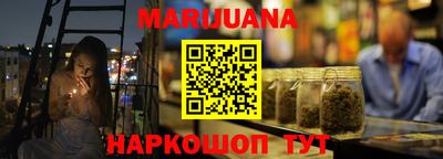 каннабис Татарск