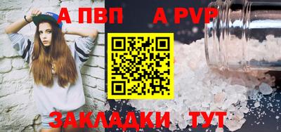 каннабис Татарск