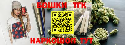 каннабис Татарск