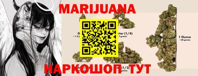 каннабис Татарск