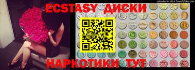 ешки Тверь