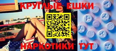 ешки Тверь