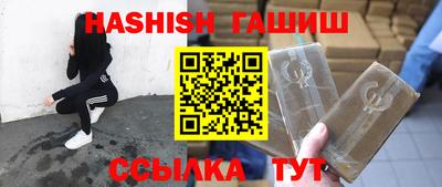 каннабис Татарск
