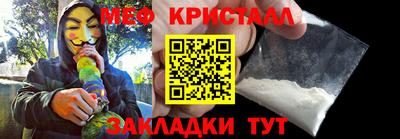 каннабис Татарск