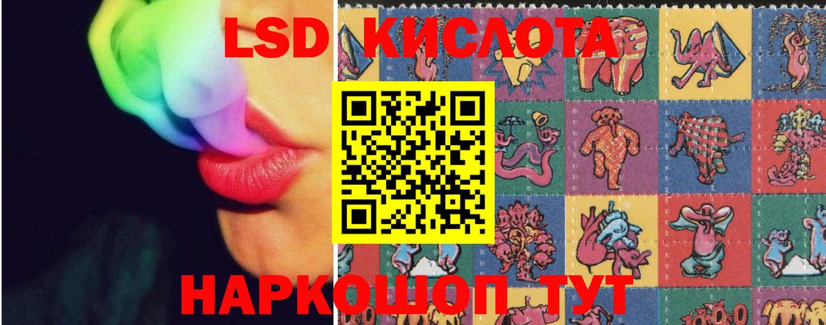 Лсд 25 экстази ecstasy Дальнегорск