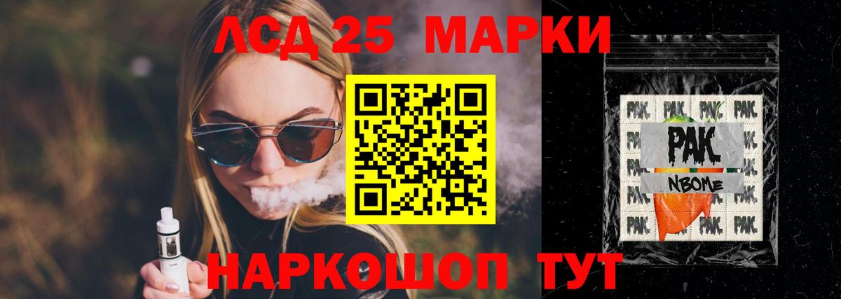 ЛСД экстази ecstasy  Вход с VPN  Дальнегорск  Лсд 25 экстази кислота 