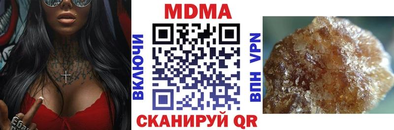 МДМА VHQ  хочу   Дальнегорск 