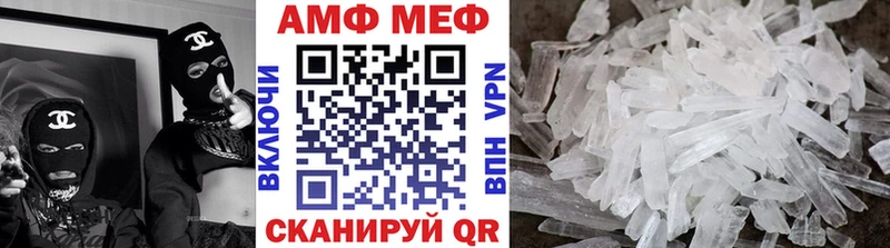 Первитин винт  хочу   Дальнегорск 