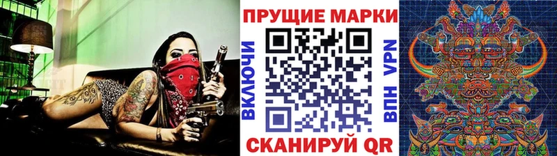 Марки N-bome 1,5мг  Дальнегорск 