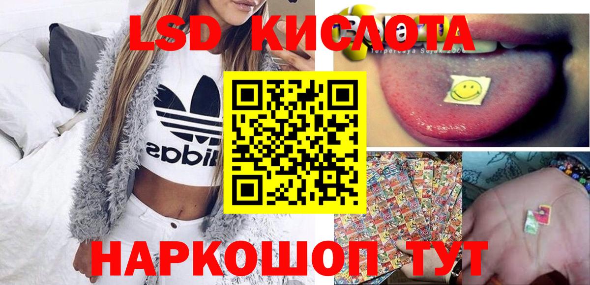 Марки 25I-NBOMe 1,8мг Дальнегорск