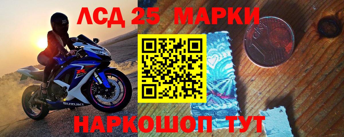 Канабис Дальнегорск