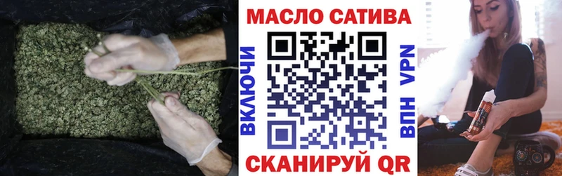 МЕГА зеркало  Дальнегорск  ТГК вейп 