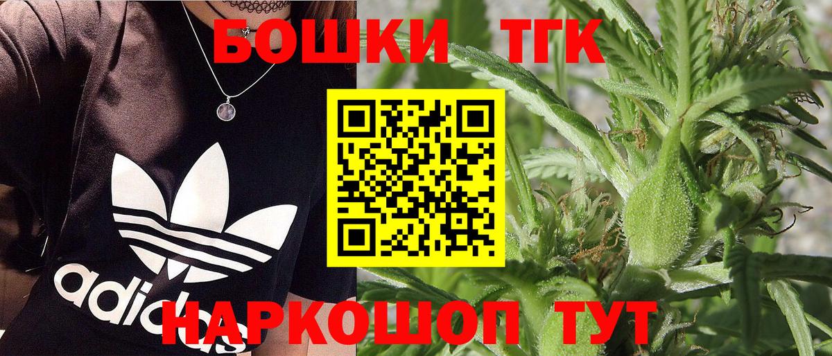Каннабис семена Дальнегорск